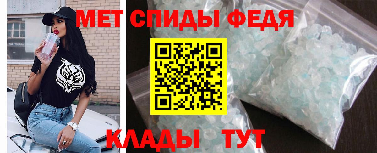 Amphetamine 97% Заринск