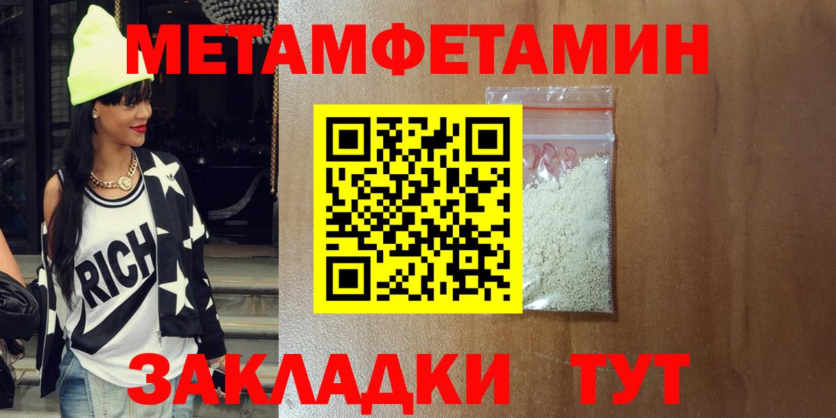 АМФЕТАМИН Розовый  Вход с VPN  АМФ  Заринск  АМФЕТАМИН 