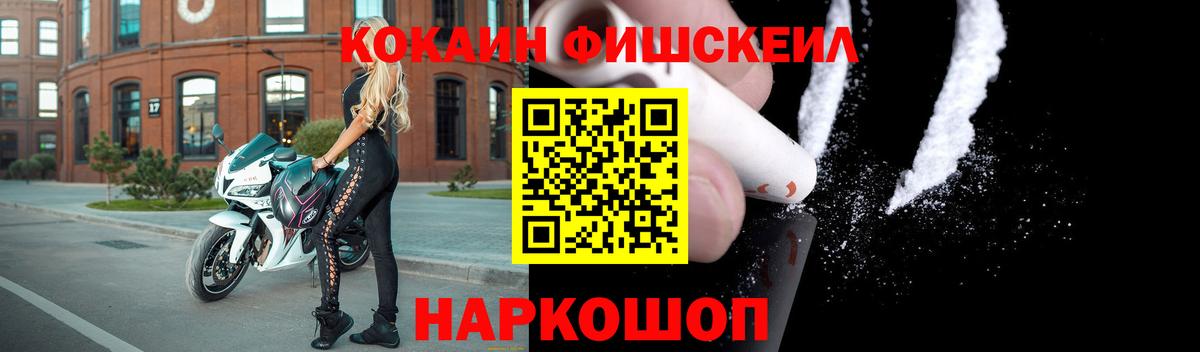 COCAIN VHQ Заринск