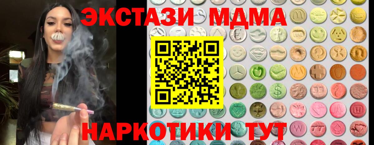 Заринск  Экстази Philipp Plein  Вход с VPN  Ecstasy Punisher 