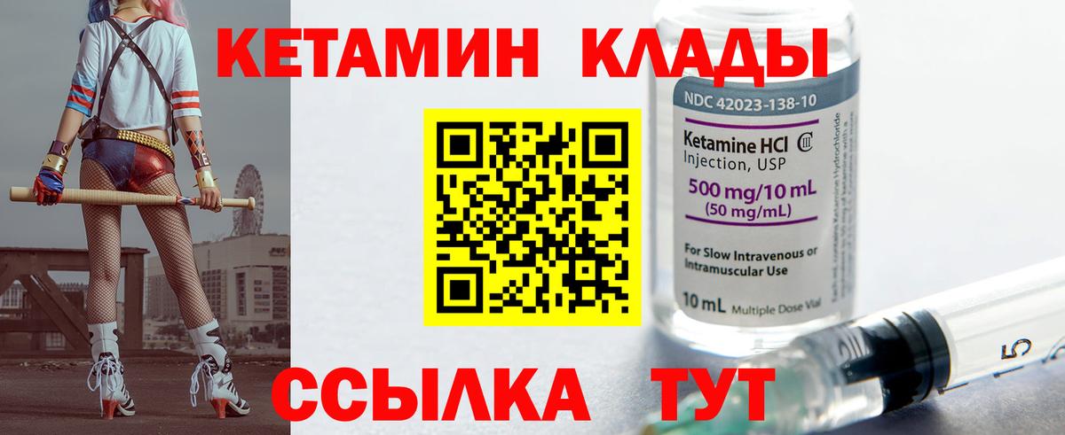 Марихуана  APVP СОЛЬ   ЭКСТАЗИ  КОКАИН  Меф   ГАШИШ  Заринск  Вход с VPN 