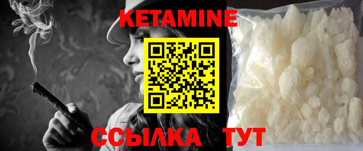 omg зеркало  Кетамин VHQ  Вход с VPN  Заринск  КЕТАМИН VHQ 