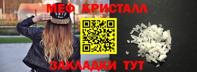 таблы Партизанск