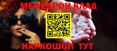 таблы Партизанск