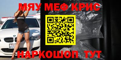 шишки Пенза