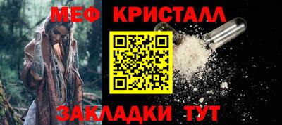 таблы Партизанск