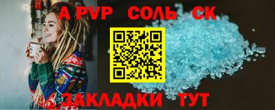 шишки Пенза