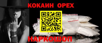таблы Партизанск