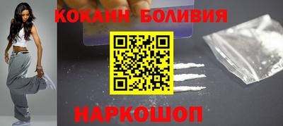 шишки Пенза