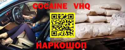шишки Пенза