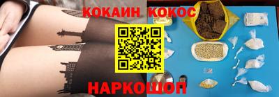 шишки Пенза