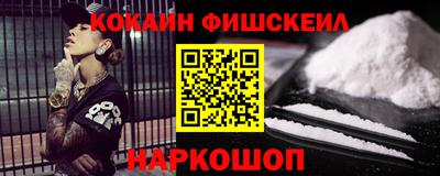 шишки Пенза