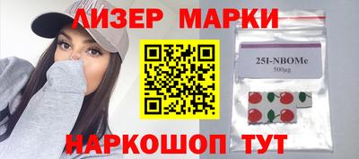 таблы Партизанск