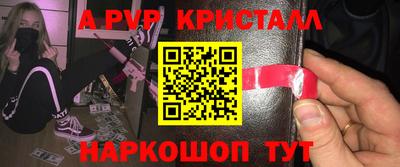 шишки Пенза