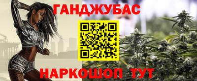таблы Партизанск