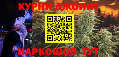 шишки Пенза