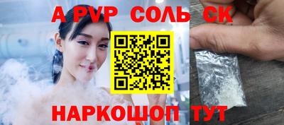COCAINE Первоуральск