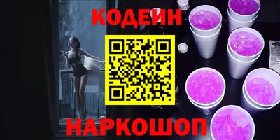 шишки Пенза