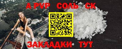 таблы Партизанск