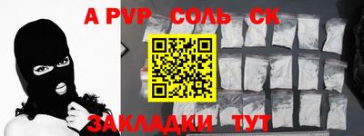 COCAINE Первоуральск