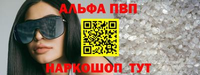 таблы Партизанск