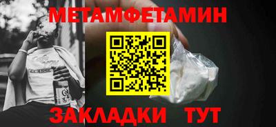 шишки Пенза