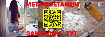 шишки Пенза