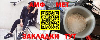 таблы Партизанск