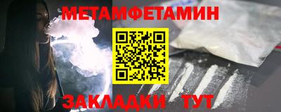 COCAINE Первоуральск