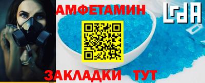 таблы Партизанск