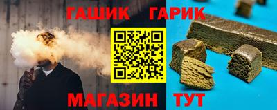 таблы Партизанск