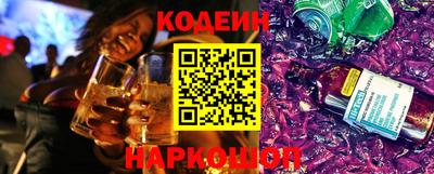 шишки Пенза