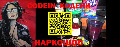 шишки Пенза