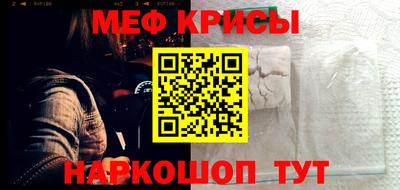 таблы Партизанск