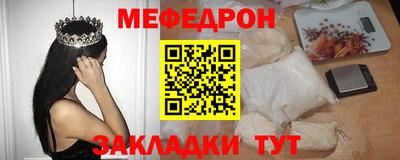 шишки Пенза