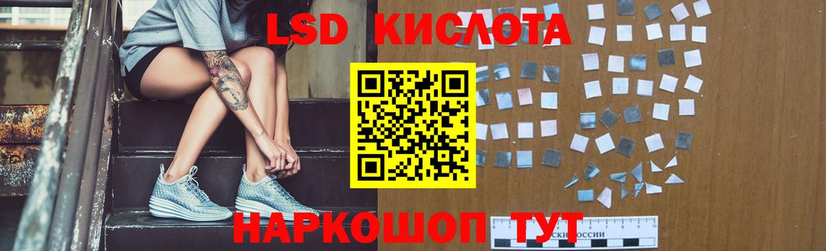 Заринск  ЛСД экстази  Вход с VPN  ЛСД экстази ecstasy  Лсд 25 экстази ecstasy 