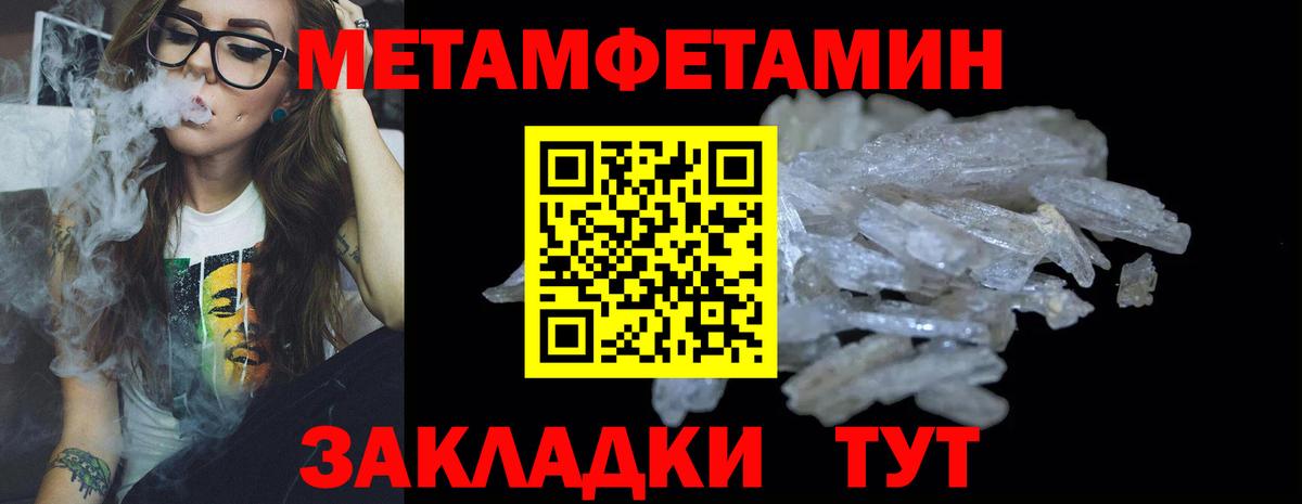 Заринск  Первитин винт  Вход с VPN 