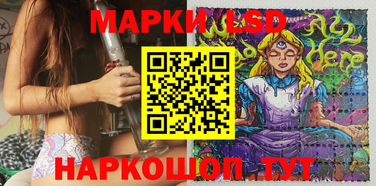 Марки N-bome 1500мкг Заринск